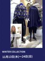 「緑井M2」WINTER COLLECTION ①